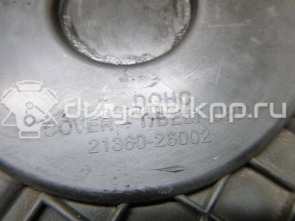 Фото Кожух ремня ГРМ  2136026002 для hyundai Accent I {forloop.counter}}