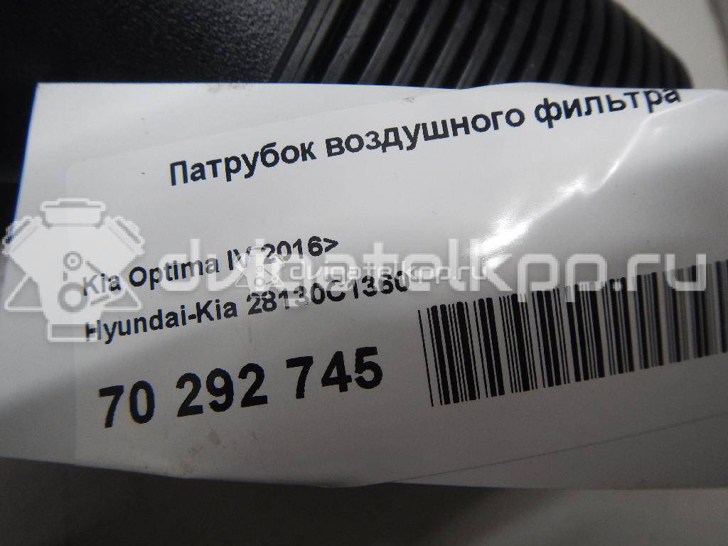 Фото Патрубок воздушного фильтра  28130c1360 для Hyundai (Beijing) / Hyundai / Kia {forloop.counter}}