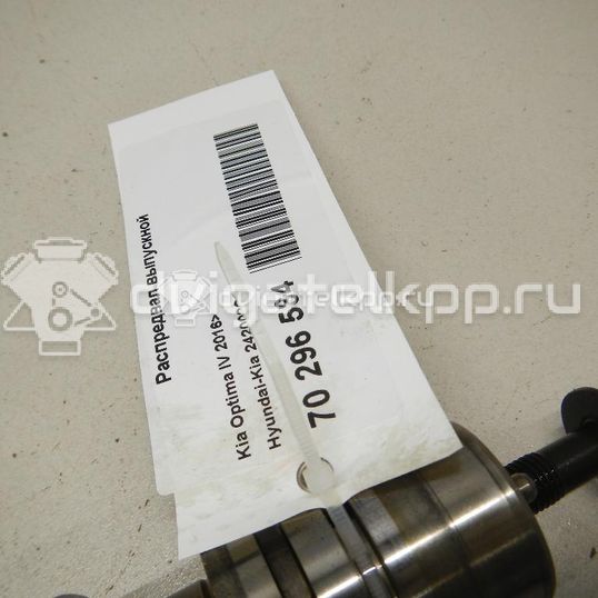 Фото Распредвал выпускной  242002gga0 для Hyundai (Beijing) / Hyundai / Kia