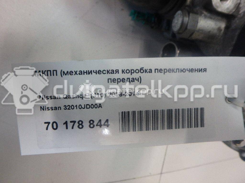 Фото Контрактная (б/у) МКПП для Venucia / Dongfeng (Dfac) / Nissan (Zhengzhou) / Samsung / Mazda / Nissan / Mitsubishi / Nissan (Dongfeng) 117-124 л.с 16V 1.6 л HR16DE бензин 32010JD00A {forloop.counter}}