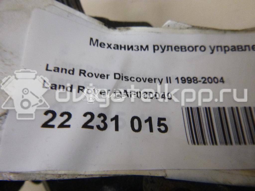 Фото Механизм рулевого управления  QAF000040 для Land Rover Discovery / Defender L316 {forloop.counter}}