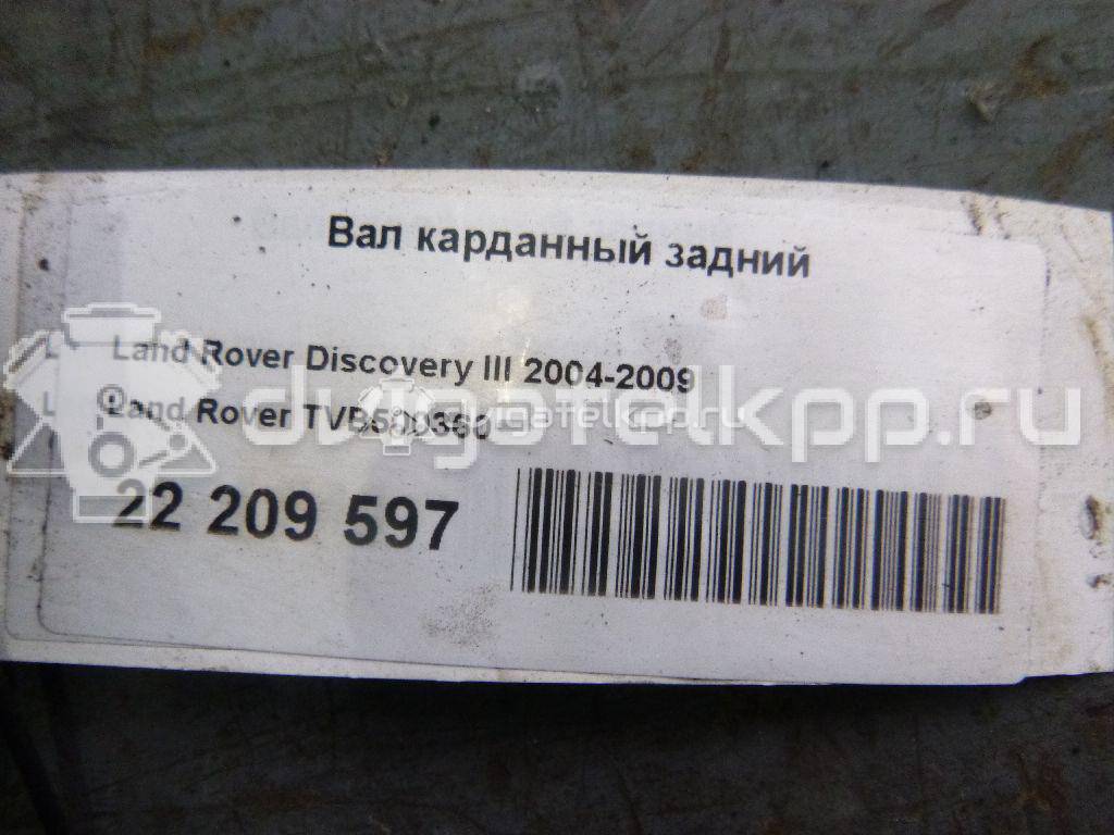 Фото Вал карданный задний  TVB500360 для Land Rover Range Rover / Discovery {forloop.counter}}