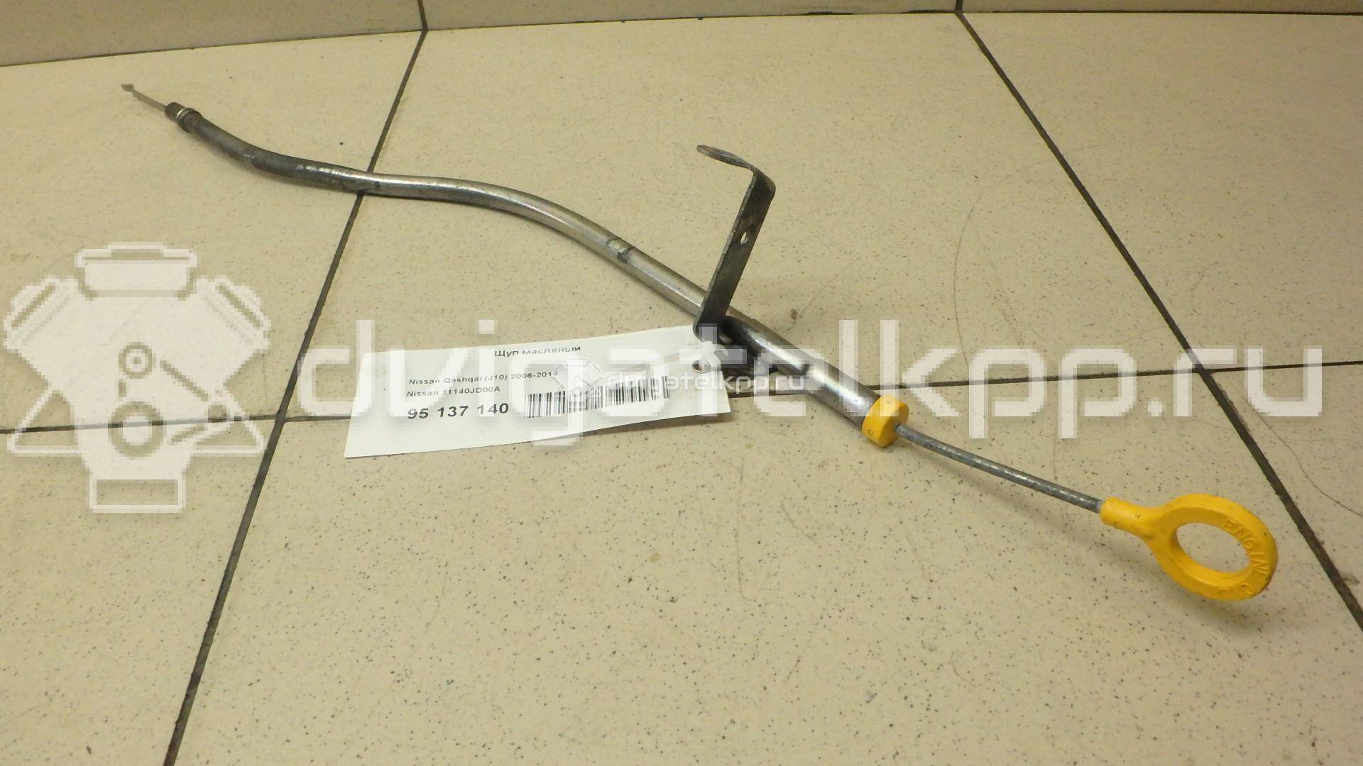 Фото Щуп масляный для двигателя MR20DE для Samsung / Suzuki / Nissan / Nissan (Dongfeng) 133-144 л.с 16V 2.0 л бензин 11140JD00A {forloop.counter}}