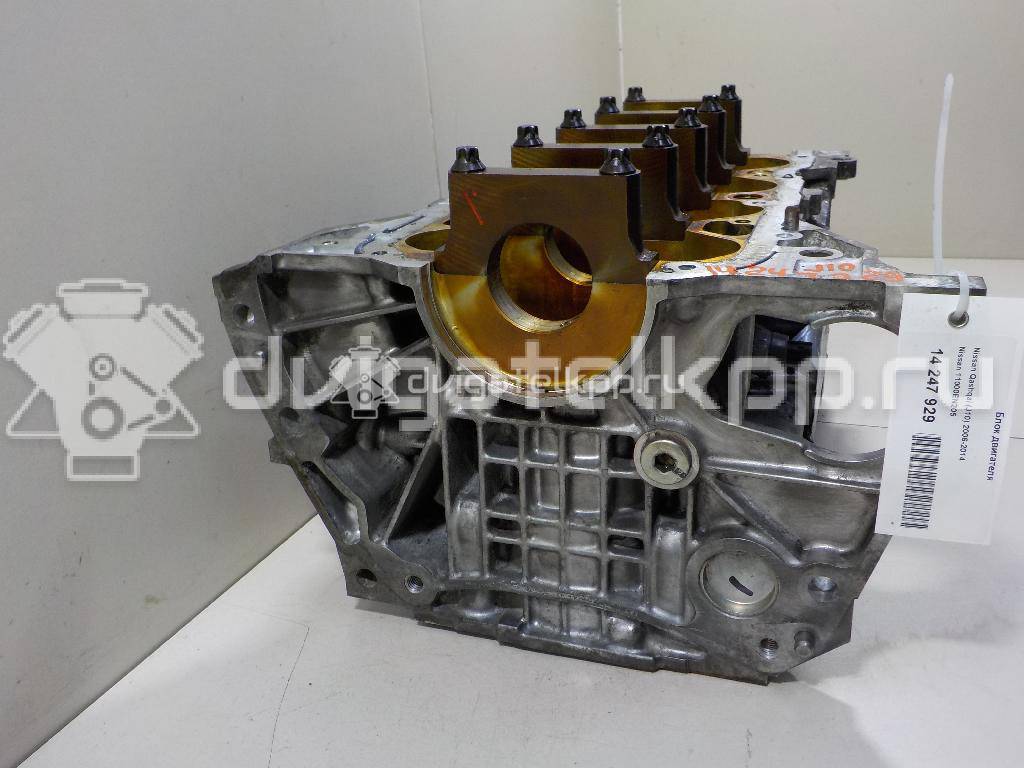 Фото Блок двигателя для двигателя MR20DE для Samsung / Suzuki / Nissan / Nissan (Dongfeng) 136-143 л.с 16V 2.0 л Бензин/газ 11000EN205 {forloop.counter}}