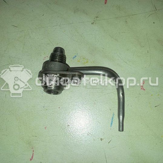 Фото Форсунка масляная для двигателя MR20 для Suzuki / Nissan (Dongfeng) 144-147 л.с 16V 2.0 л бензин