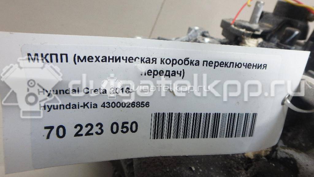 Фото Контрактная (б/у) МКПП для Hyundai I30 / Veloster Fs / Elantra / Creta / Solaris 120-132 л.с 16V 1.6 л G4FG бензин 4300026856 {forloop.counter}}