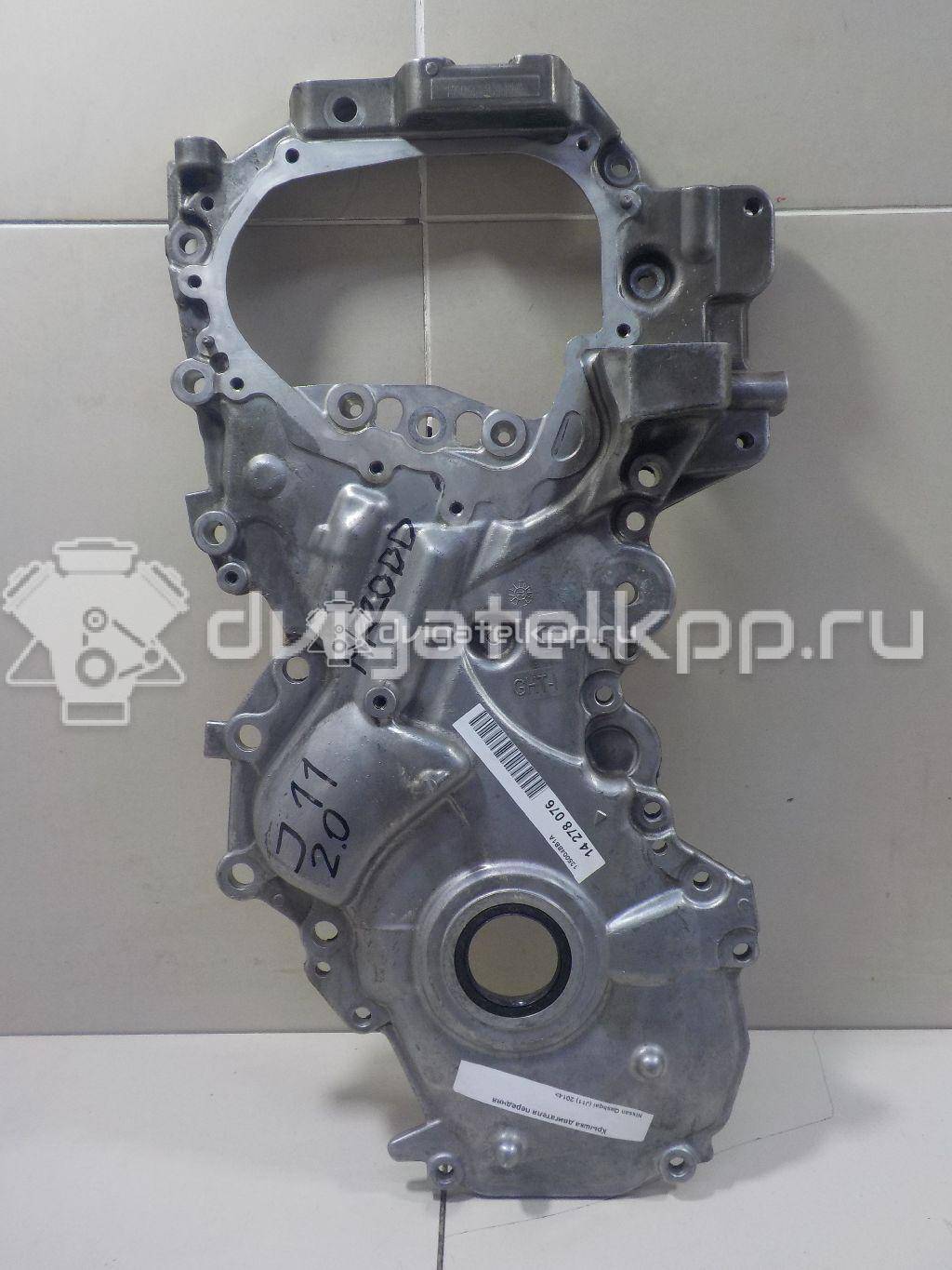 Фото Крышка двигателя передняя для двигателя MR20DD для Nissan (Dongfeng) / Nissan 140-150 л.с 16V 2.0 л Бензин/спирт 135004BB1A {forloop.counter}}