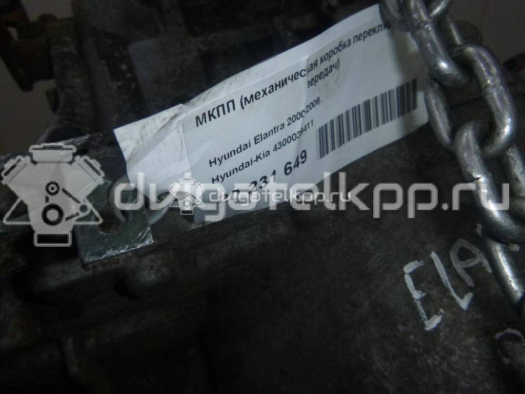 Фото Контрактная (б/у) МКПП для Hyundai Tucson / Highway Van / Trajet Fo / Elantra / Santa Fé 113-116 л.с 16V 2.0 л D4EA Дизельное топливо 4300039411 {forloop.counter}}