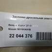 Фото Заслонка дроссельная электрическая для двигателя HR16DE для Dongfeng (Dfac) / Nissan (Zhengzhou) / Samsung / Mazda / Nissan / Mitsubishi / Nissan (Dongfeng) 109 л.с 16V 1.6 л бензин 161191KA1B {forloop.counter}}