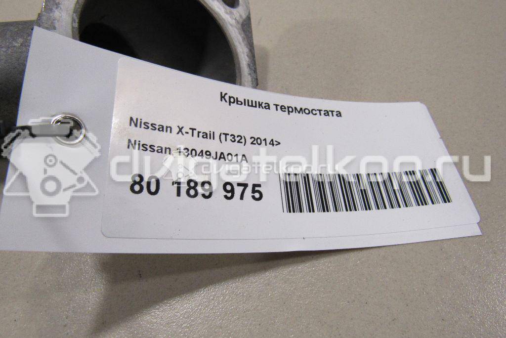 Фото Крышка термостата для двигателя QR25DE для Nissan (Dongfeng) / Suzuki / Mitsuoka / Nissan 147-186 л.с 16V 2.5 л бензин 13049JA01A {forloop.counter}}