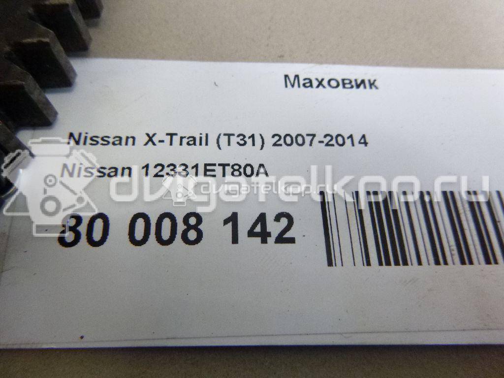 Фото Маховик для двигателя QR25DE для Nissan (Dongfeng) / Suzuki / Mitsuoka / Nissan 141-182 л.с 16V 2.5 л бензин 12331ET80A {forloop.counter}}