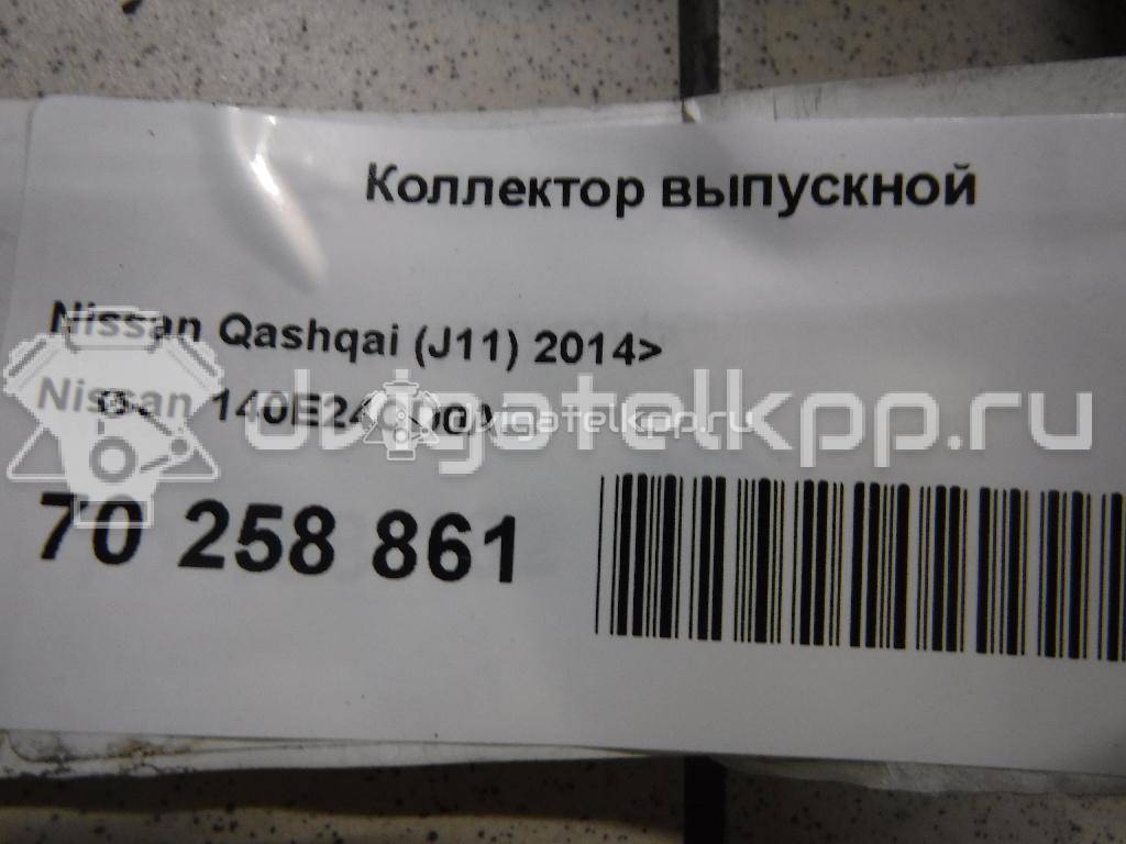 Фото Коллектор выпускной для двигателя MR20 для Dongfeng Fengdu / Suzuki / Nissan (Dongfeng) 144 л.с 16V 2.0 л бензин 140E24CD0A {forloop.counter}}