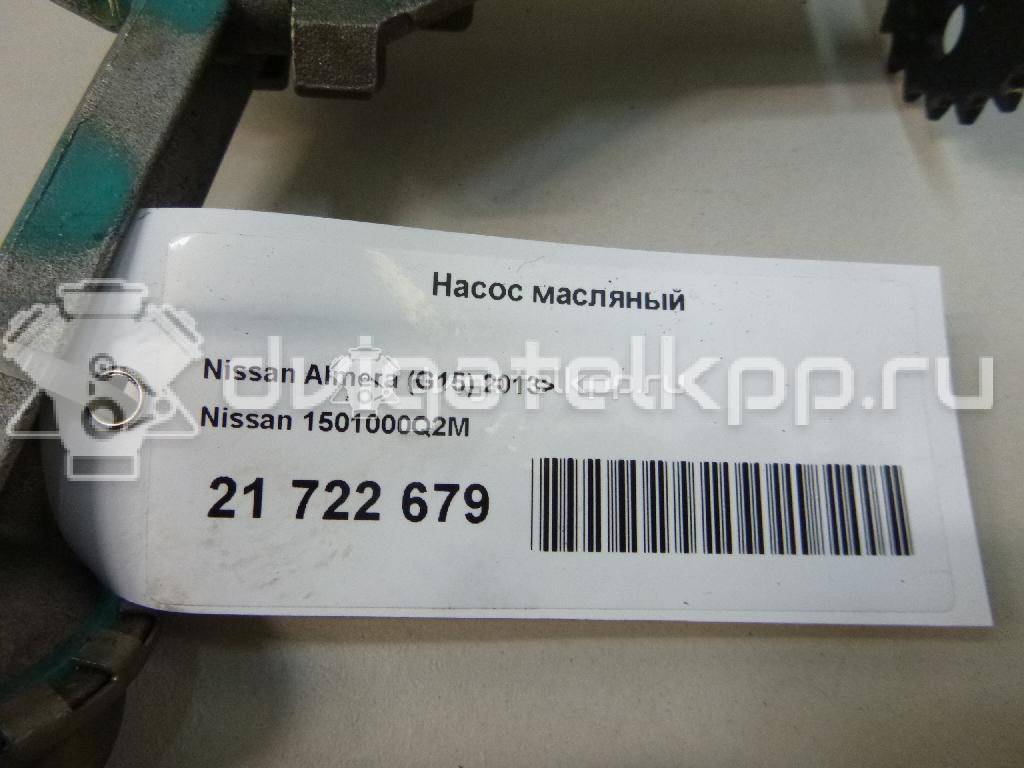 Фото Насос масляный для двигателя K4M для Iran Khodro (Ikco) / Nissan 102-105 л.с 16V 1.6 л бензин 1501000Q2M {forloop.counter}}