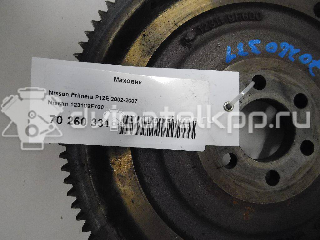 Фото Маховик для двигателя QG16DE для Nissan Sunny / Bluebird / Avenir / Primera / Almera 102-120 л.с 16V 1.6 л бензин 123109F700 {forloop.counter}}