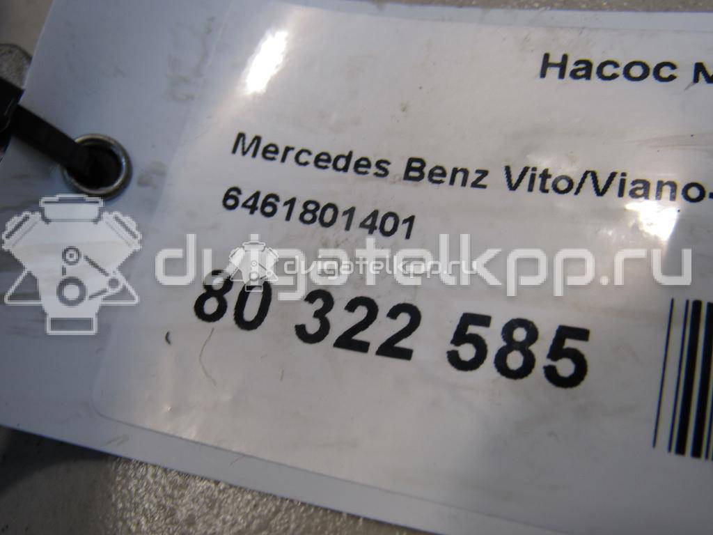 Фото Насос масляный  6461801401 для mercedes benz Vito/Viano-(639) {forloop.counter}}