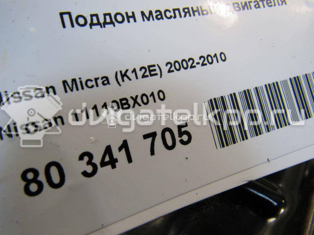 Фото Поддон масляный двигателя  11110bx010 для Nissan Note / Micra {forloop.counter}}