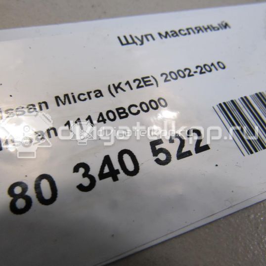 Фото Щуп масляный  11140BC000 для Nissan Note / Micra