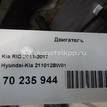 Фото Контрактный (б/у) двигатель G4FA для Hyundai Ix20 Jc / Accent / I20 / I30 90-109 л.с 16V 1.4 л бензин 211012BW01 {forloop.counter}}