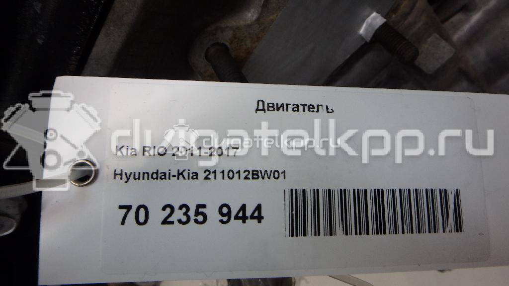 Фото Контрактный (б/у) двигатель G4FA для Hyundai Ix20 Jc / Accent / I20 / I30 90-109 л.с 16V 1.4 л бензин 211012BW01 {forloop.counter}}