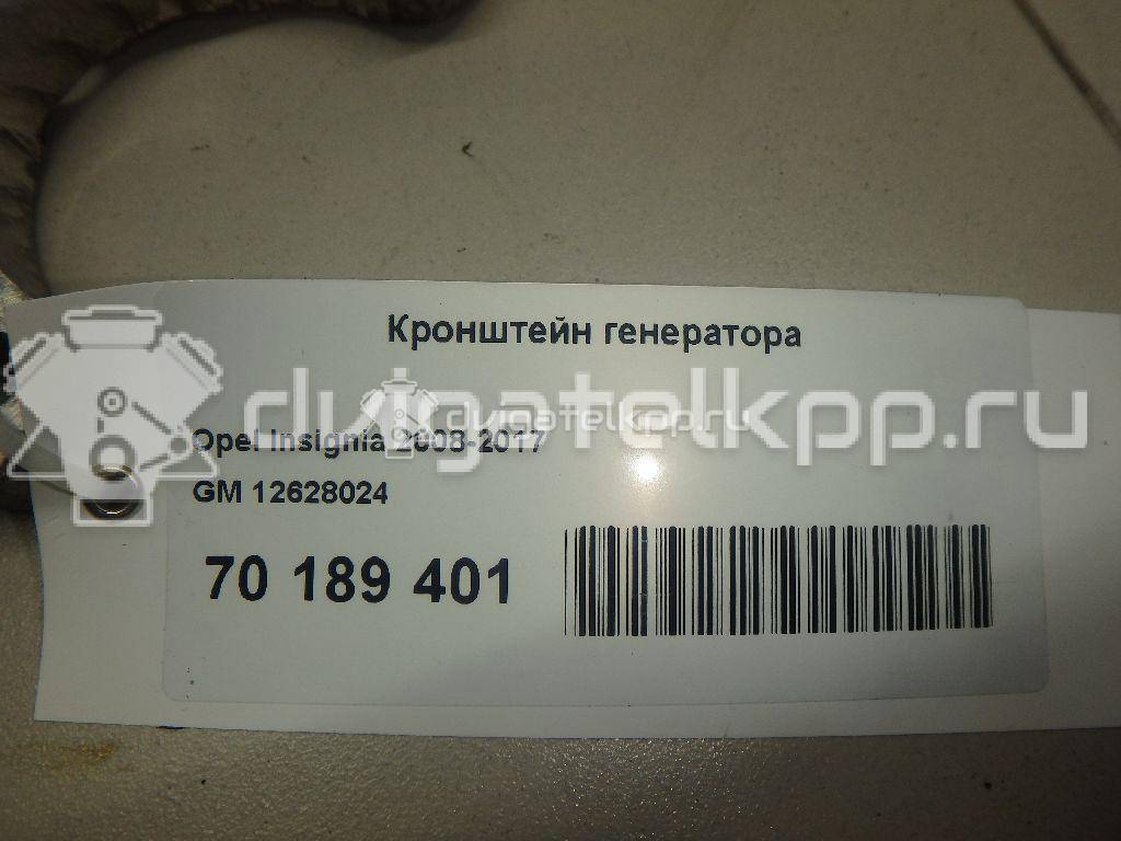 Фото Кронштейн генератора для двигателя A 20 NHT для Opel / Vauxhall 220-250 л.с 16V 2.0 л бензин 12628024 {forloop.counter}}