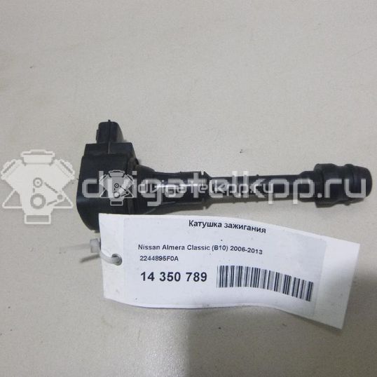 Фото Катушка зажигания  2244895F0A для Nissan X-Trail / Primastar X83 / Primera / Avenir / Almera