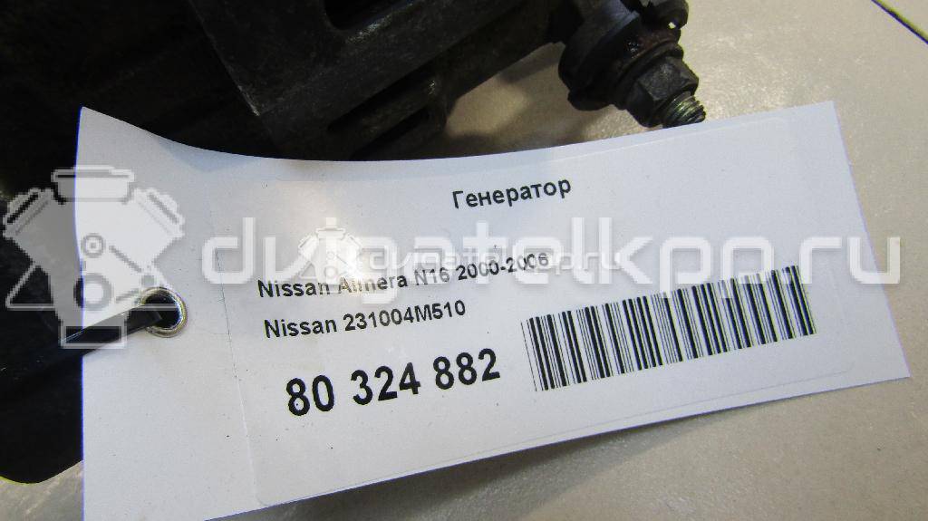 Фото Генератор  231004M510 для Nissan Sunny / Primastar X83 / Avenir / Primera / Almera {forloop.counter}}