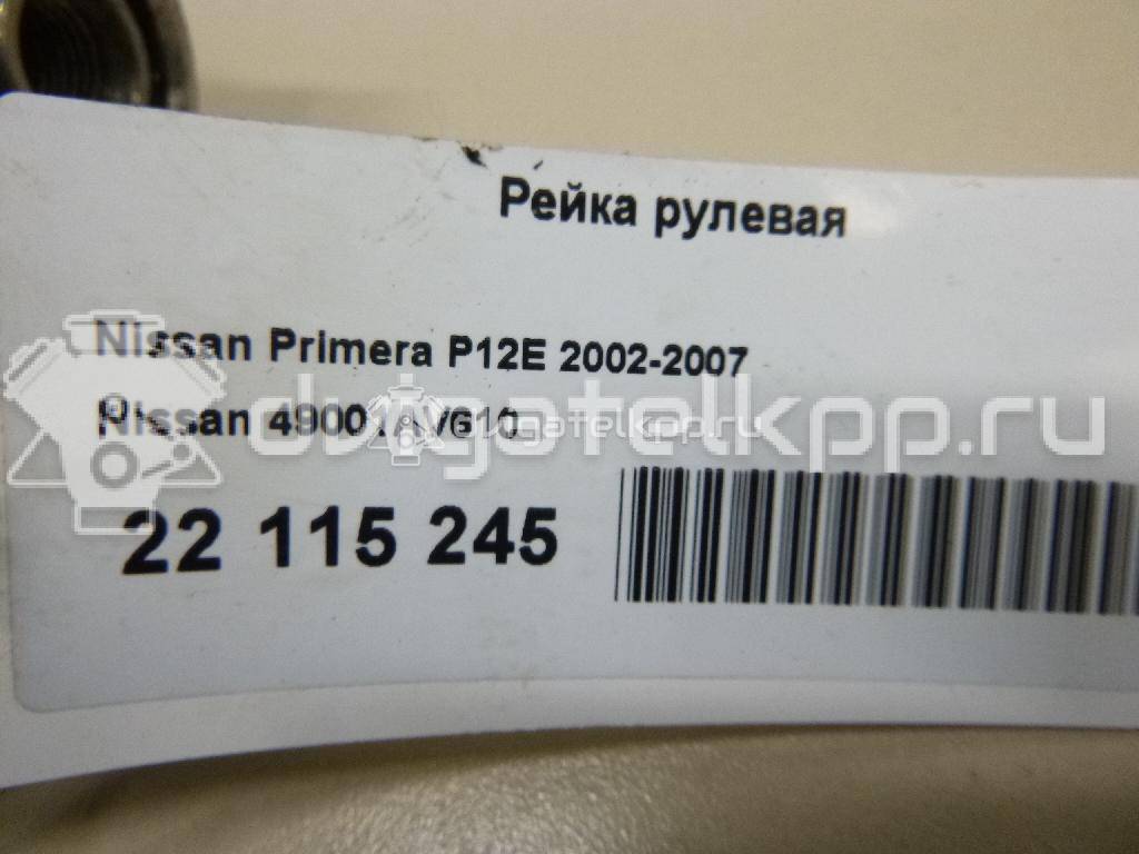 Фото Рейка рулевая  49001av610 для Nissan Primera {forloop.counter}}