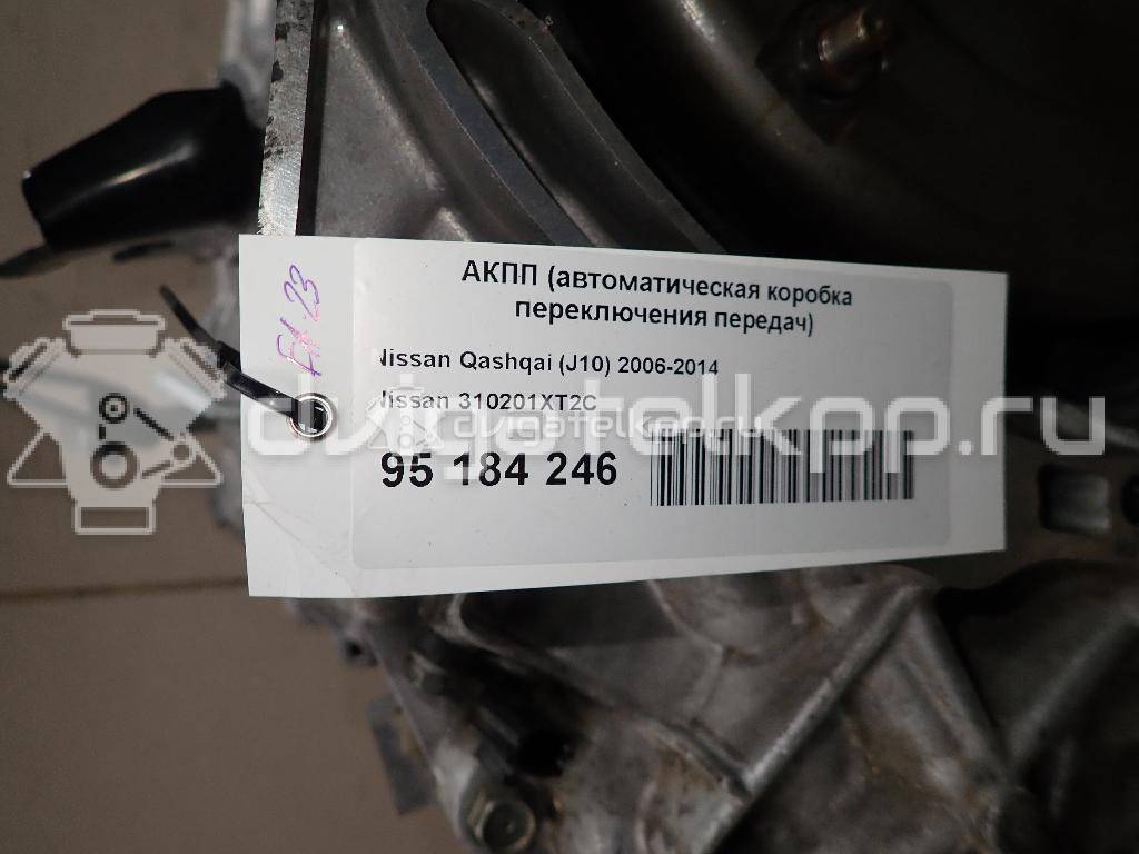 Фото Контрактная (б/у) АКПП для Venucia / Suzuki / Samsung / Nissan / Nissan (Dongfeng) 144 л.с 16V 2.0 л MR20DE бензин 310201xt2c {forloop.counter}}