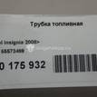 Фото Трубка топливная для двигателя A 20 DT для Opel / Vauxhall 131 л.с 16V 2.0 л Дизельное топливо 55573469 {forloop.counter}}