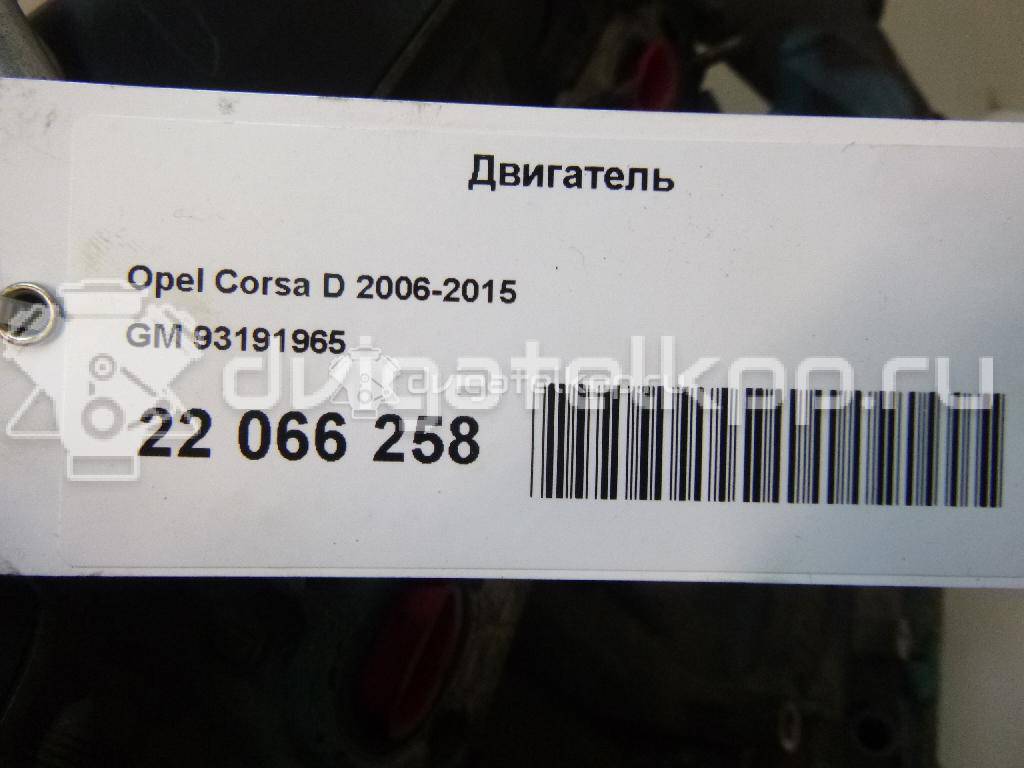 Фото Контрактный (б/у) двигатель Z 14 XEP для Holden / Opel / Vauxhall 90 л.с 16V 1.4 л бензин 93191965 {forloop.counter}}