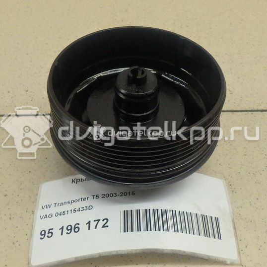 Фото Крышка масляного фильтра  045115433D для Seat Ibiza / Cordoba / Leon / Toledo / Alhambra