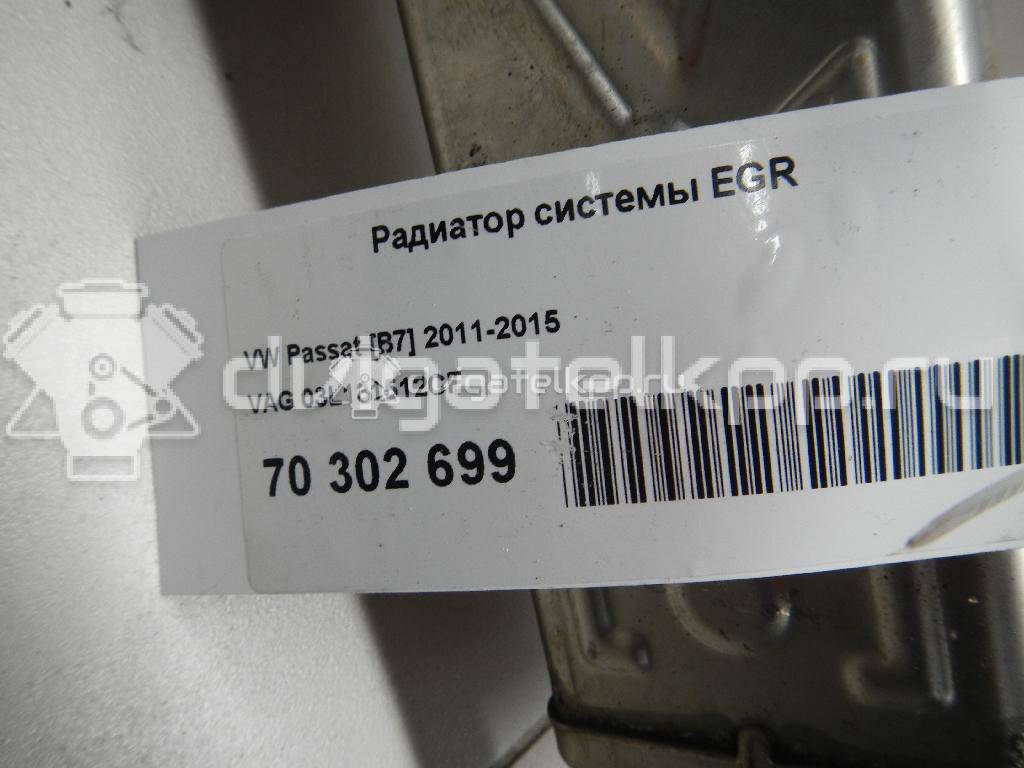 Фото Радиатор системы EGR  03l131512cf для Seat Ibiza / Leon / Toledo / Alhambra / Altea {forloop.counter}}