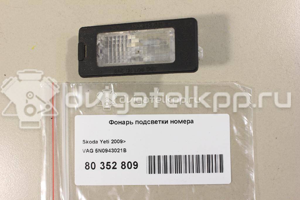 Фото Фонарь подсветки номера  5N0943021B для Seat Ibiza / Alhambra {forloop.counter}}