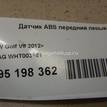 Фото Датчик ABS передний левый  WHT003861 для Seat Ibiza / Cordoba / Leon / Toledo / Arona Kj7 {forloop.counter}}