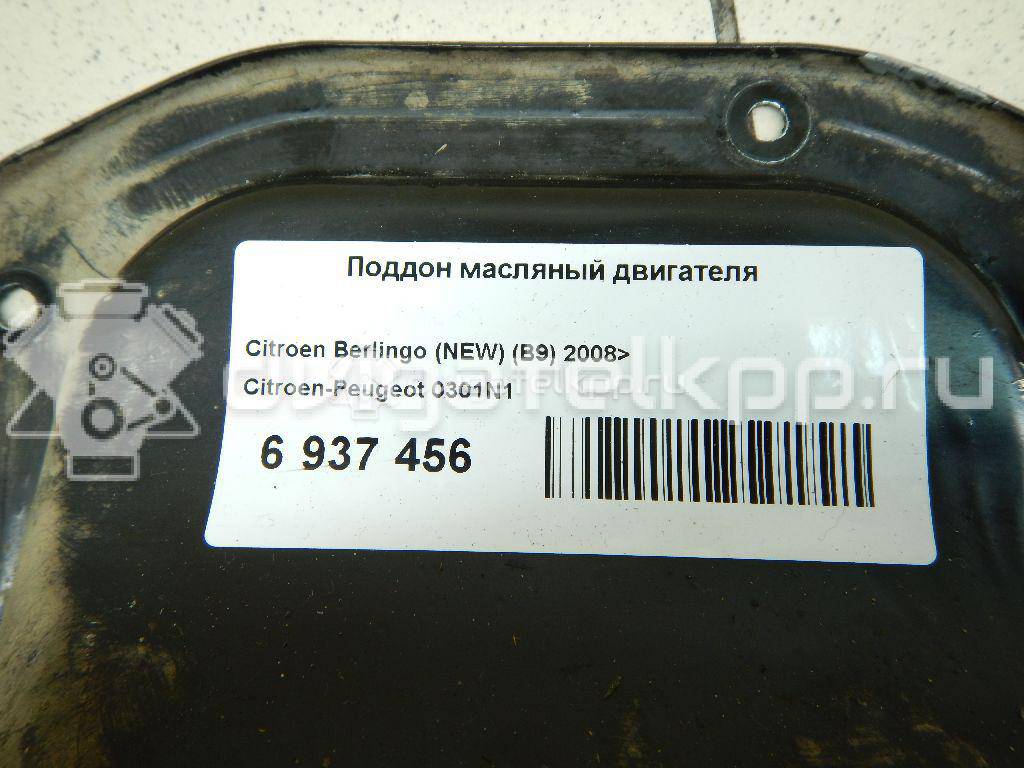 Фото Поддон масляный двигателя для двигателя 9HZ (DV6TED4) для Citroen / Peugeot / Mini 90-109 л.с 16V 1.6 л Дизельное топливо 0301N1 {forloop.counter}}