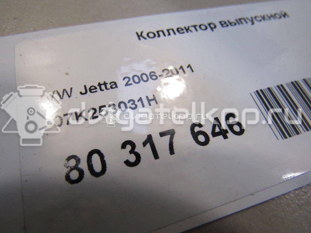 Фото Коллектор выпускной  07K253031H для Volkswagen Jetta / Golf {forloop.counter}}