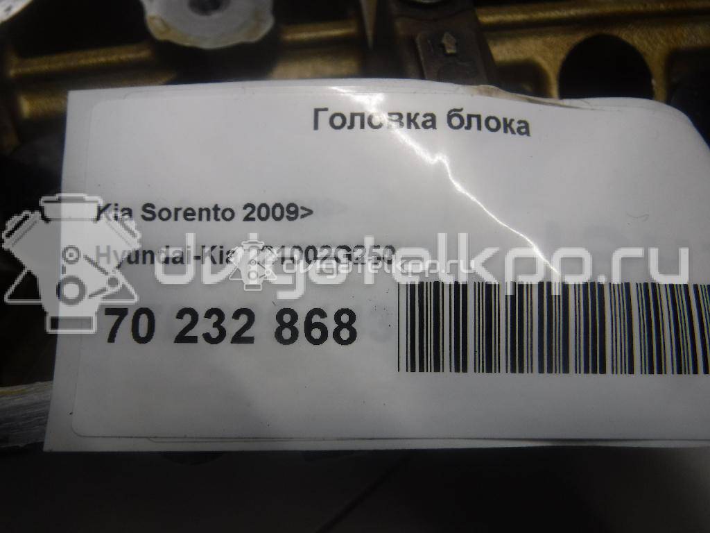 Фото Головка блока для двигателя FE (16V) для Kia Sportage / Clarus / Retona Ce 118-148 л.с 16V 2.0 л бензин 221002G250 {forloop.counter}}