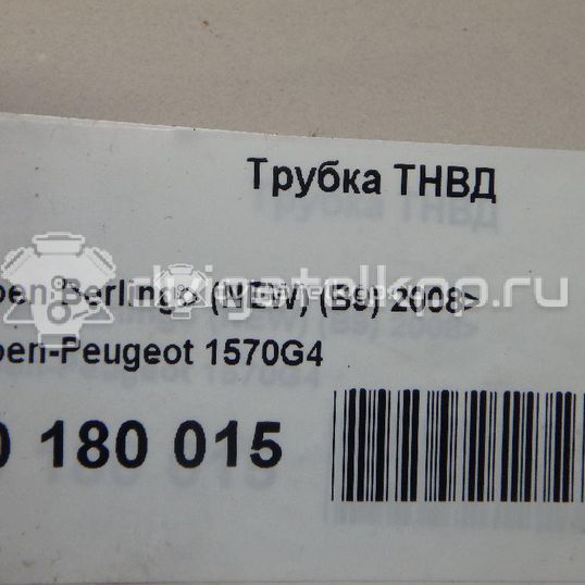 Фото Трубка ТНВД для двигателя 9HZ (DV6TED4) для Citroen / Peugeot / Mini 90-109 л.с 16V 1.6 л Дизельное топливо 1570G4