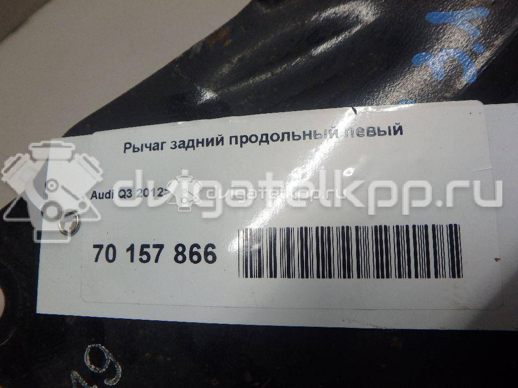 Фото Рычаг задний продольный левый  3C0505223D для Volkswagen Passat / Tiguan {forloop.counter}}