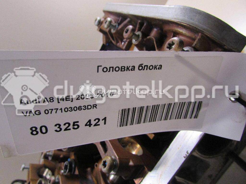 Фото Головка блока  077103063DR для vw Touareg {forloop.counter}}