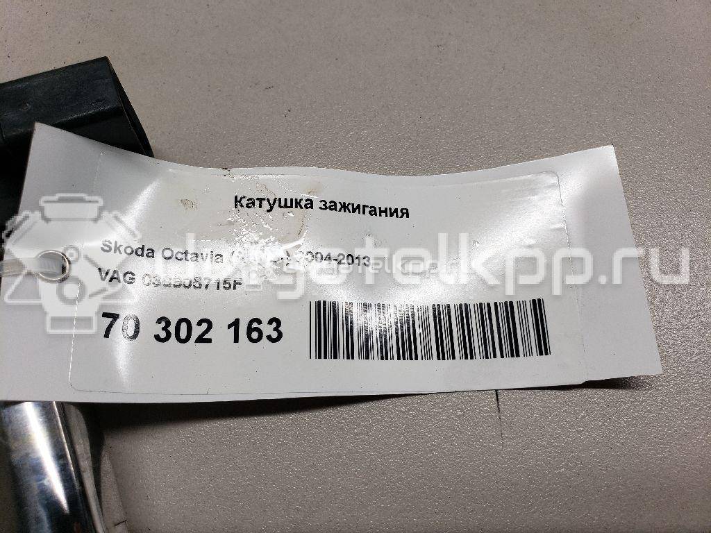 Фото Уплотнитель двери  036905715F для Volkswagen Scirocco / Tiguan / Touran / New Beetle / Bora {forloop.counter}}