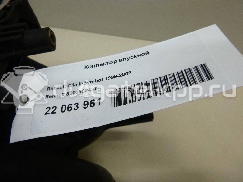 Фото Коллектор впускной для двигателя K7J 710 для Mahindra Renault / Mahindra 75 л.с 8V 1.4 л бензин 8200966437 {forloop.counter}}