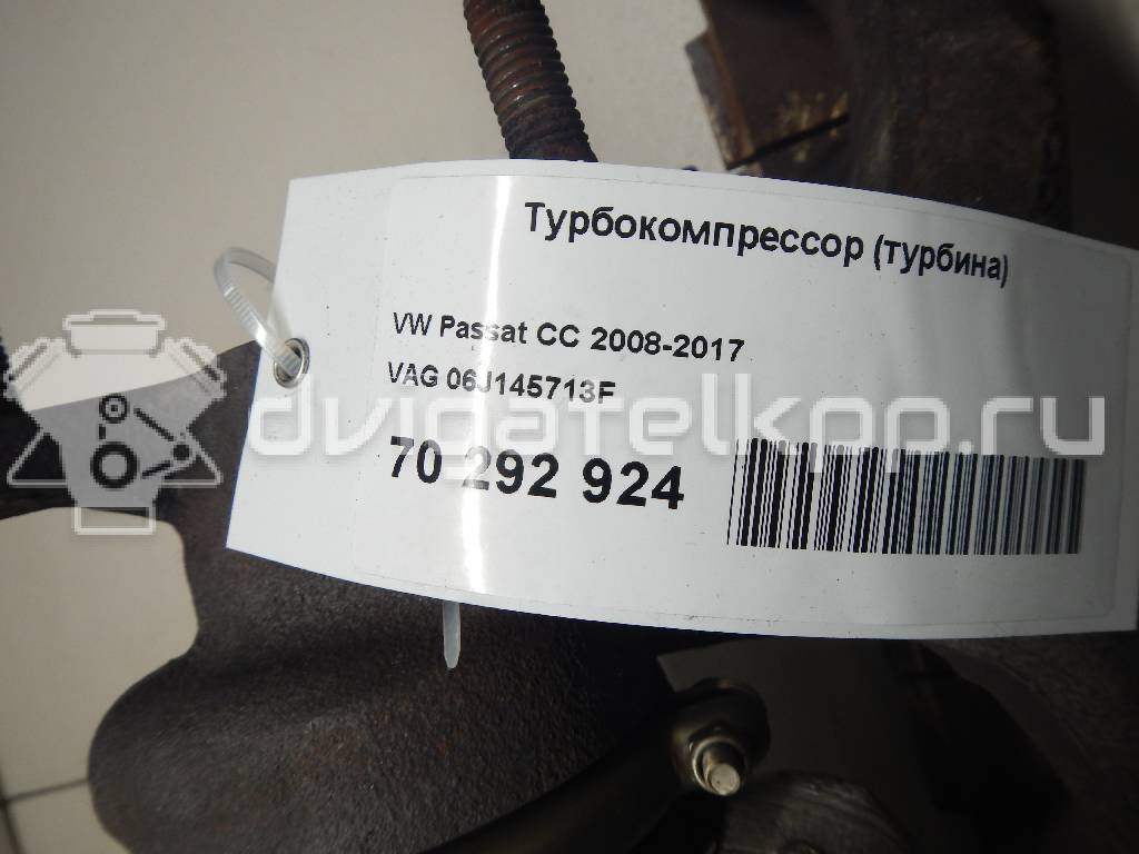 Фото Турбокомпрессор (турбина)  06J145713F для Volkswagen / Audi {forloop.counter}}