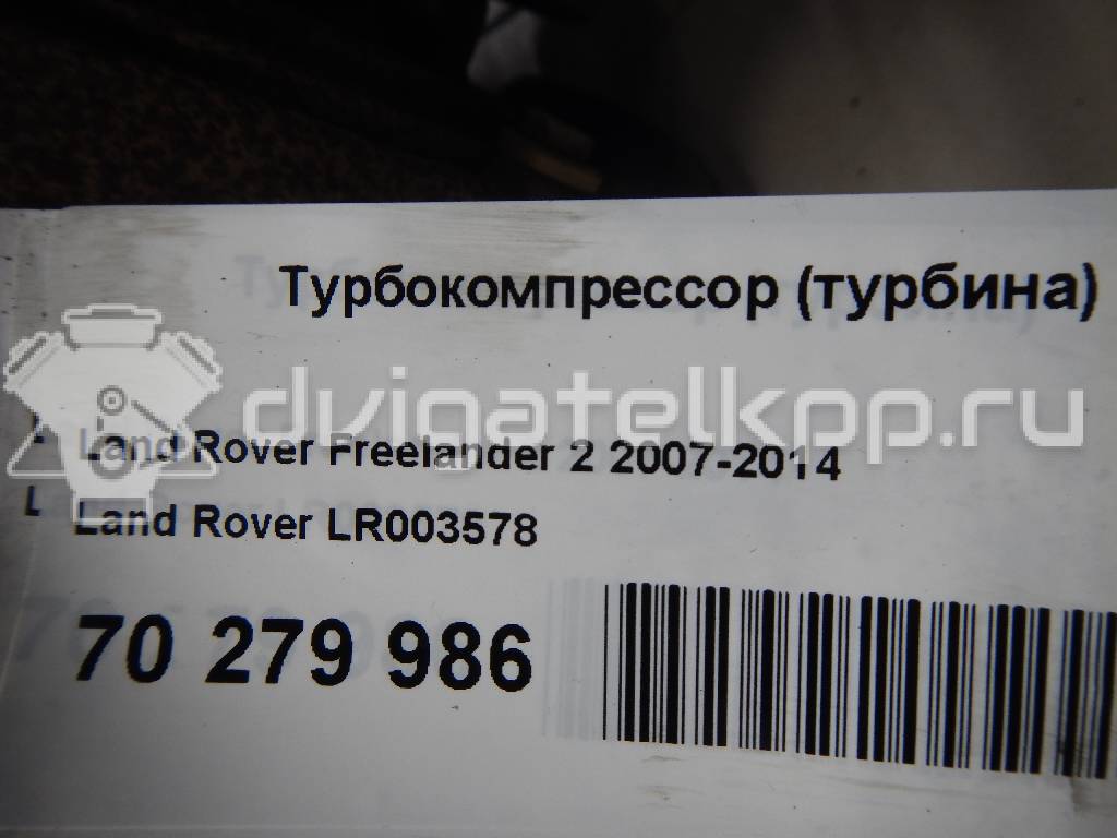 Фото Турбокомпрессор (турбина)  LR003578 для Land Rover Freelander / Range Rover / Discovery {forloop.counter}}