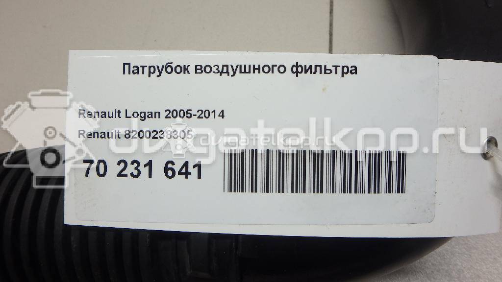 Фото Патрубок воздушного фильтра для двигателя K7M 710 для Renault / Dacia 87 л.с 8V 1.6 л бензин 8200238305 {forloop.counter}}