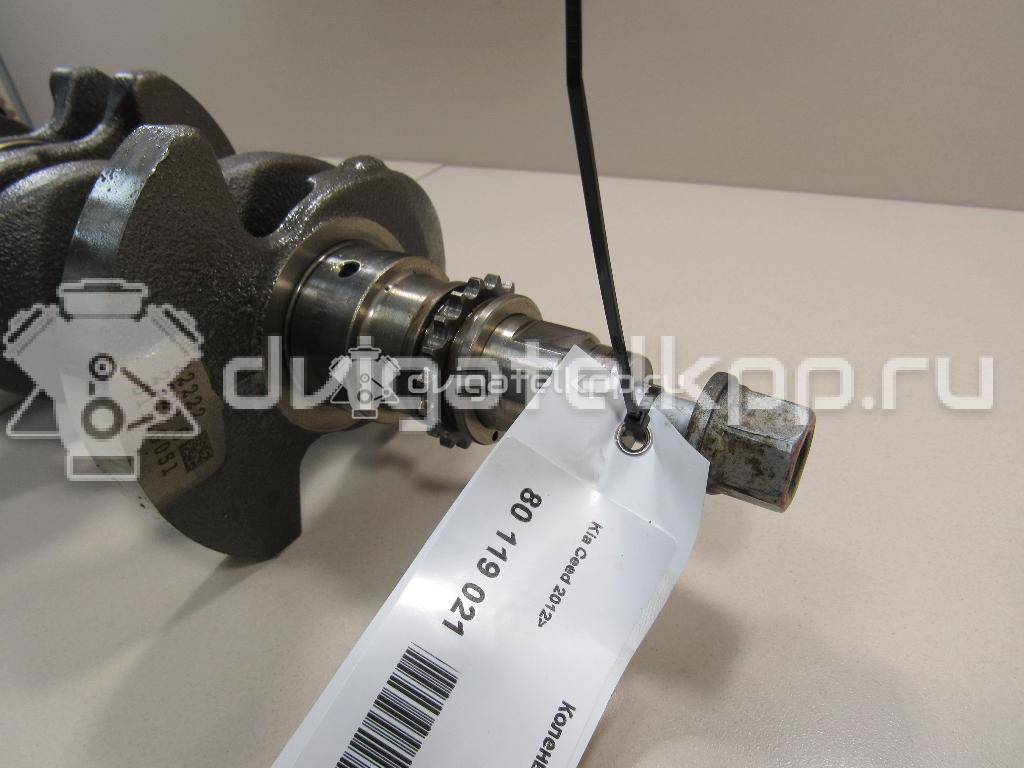 Фото Коленвал для двигателя G4FD для Hyundai / Kia 132-140 л.с 16V 1.6 л бензин 231102B610 {forloop.counter}}