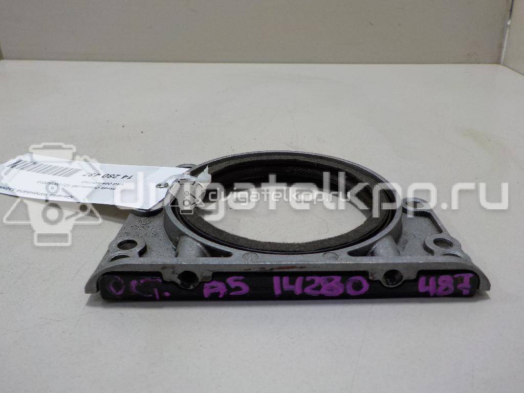 Фото Крышка коленвала задняя для двигателя BSE для Seat Leon 102 л.с 8V 1.6 л бензин 06B103171D {forloop.counter}}