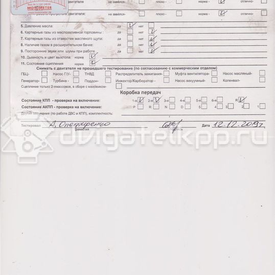 Фото Контрактный (б/у) двигатель Z 13 DT для Opel / Chevrolet / Vauxhall / Subaru 70 л.с 16V 1.2 л Дизельное топливо