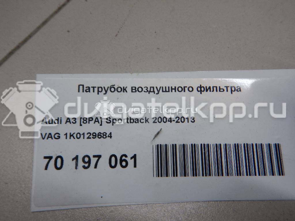 Фото Патрубок воздушного фильтра для двигателя BSE для Audi / Seat 102 л.с 8V 1.6 л бензин 1K0129684 {forloop.counter}}