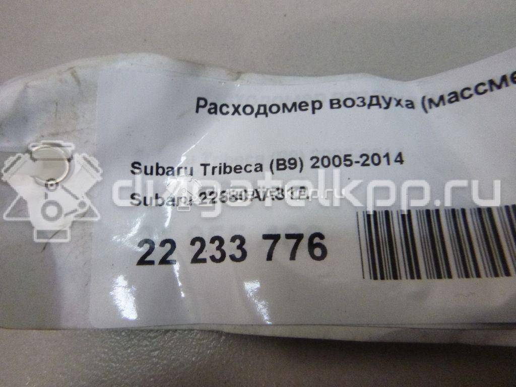 Фото Расходомер воздуха (массметр)  22680aa31a для Subaru Legacy / Impreza / Outback / Forester / Tribeca B9 {forloop.counter}}